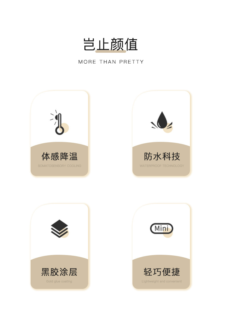 五折伞防晒遮阳太阳伞便携迷你口袋晴雨两用礼品广告伞定 制logo详情2