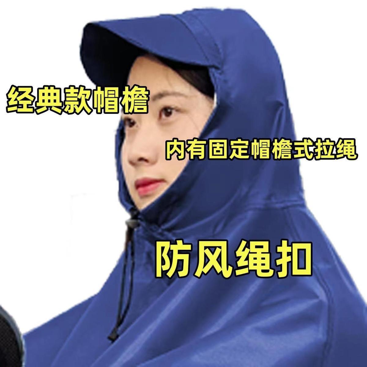 摩托车电动车雨披雨衣女士骑行遮脚单人暴雨双人加大加厚帽檐男女详情5