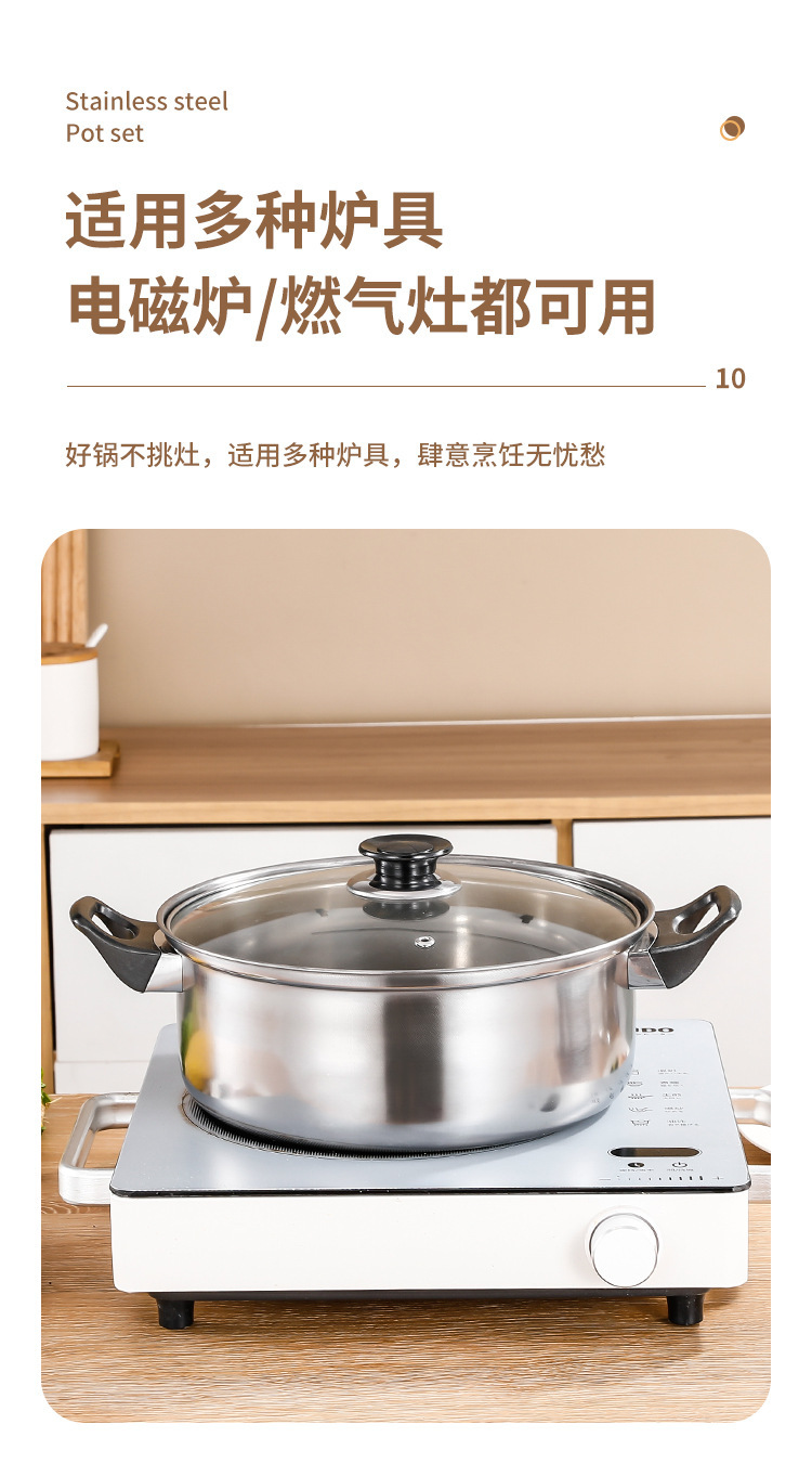 跨境加厚不锈钢套锅奶锅汤锅煎锅带水壶12件套厨房烹饪锅具套装详情14