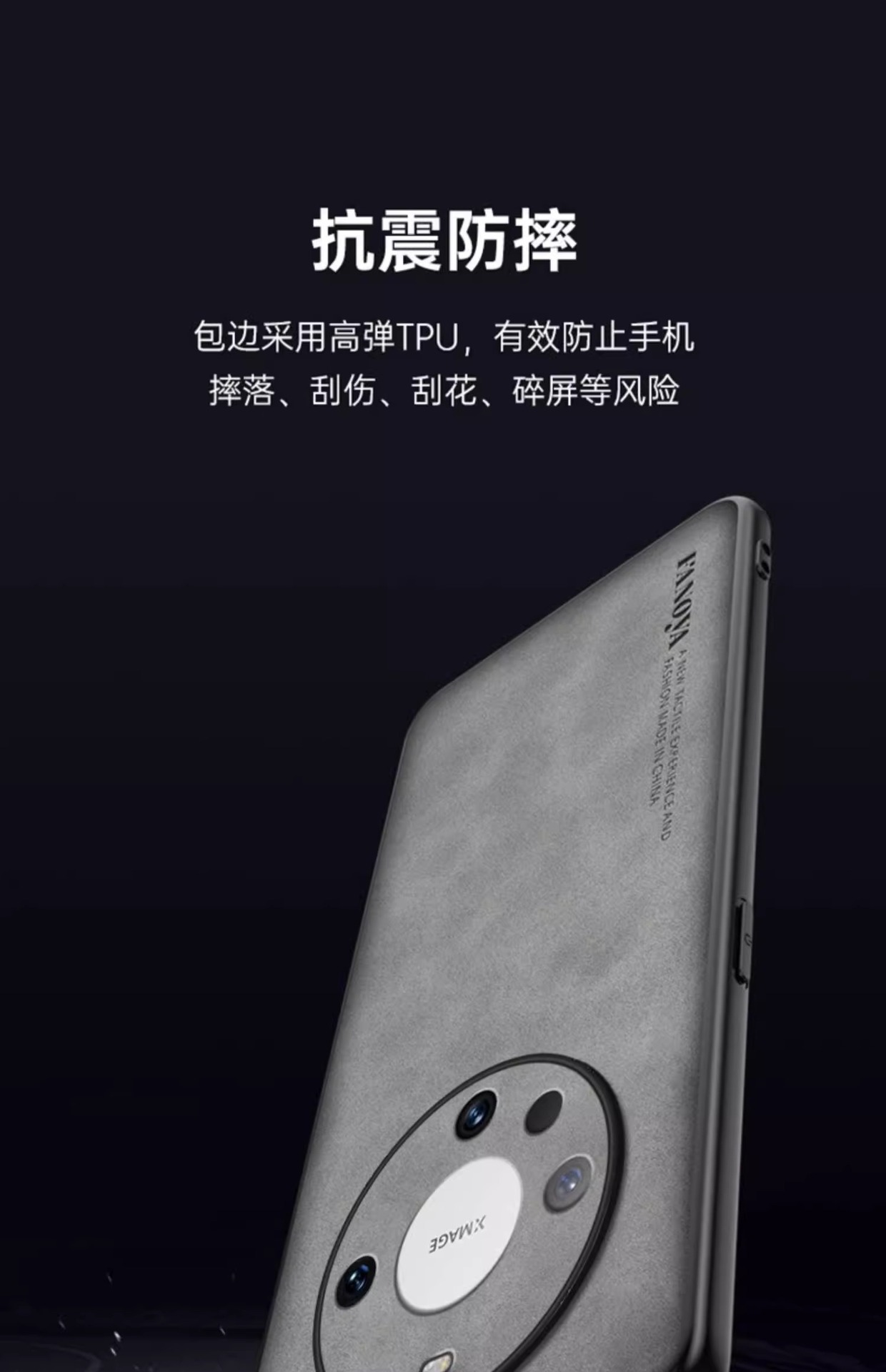 适用华为Mate60手机壳简约羊巴皮Mate60Pro+手机套商务防摔保护壳详情19