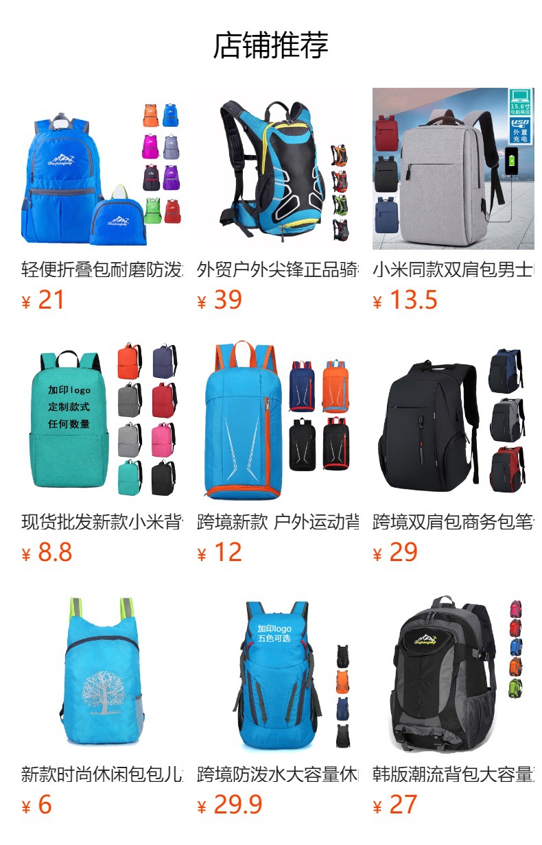 Cross-border water-repellent large-capacity leisure sports folding backpack, travel hiking foldable storage outdoor backpack pic 1