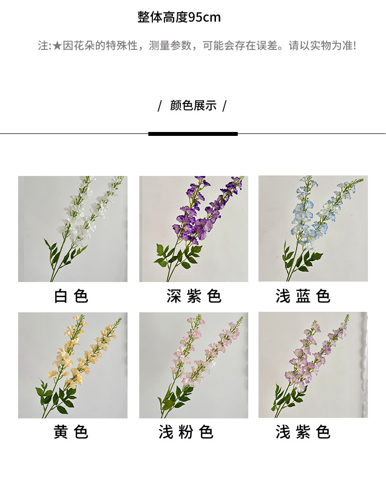 2叉千寻飞燕仿真花家居客厅装饰婚礼堂布置假花背景墙挑高线条花详情4