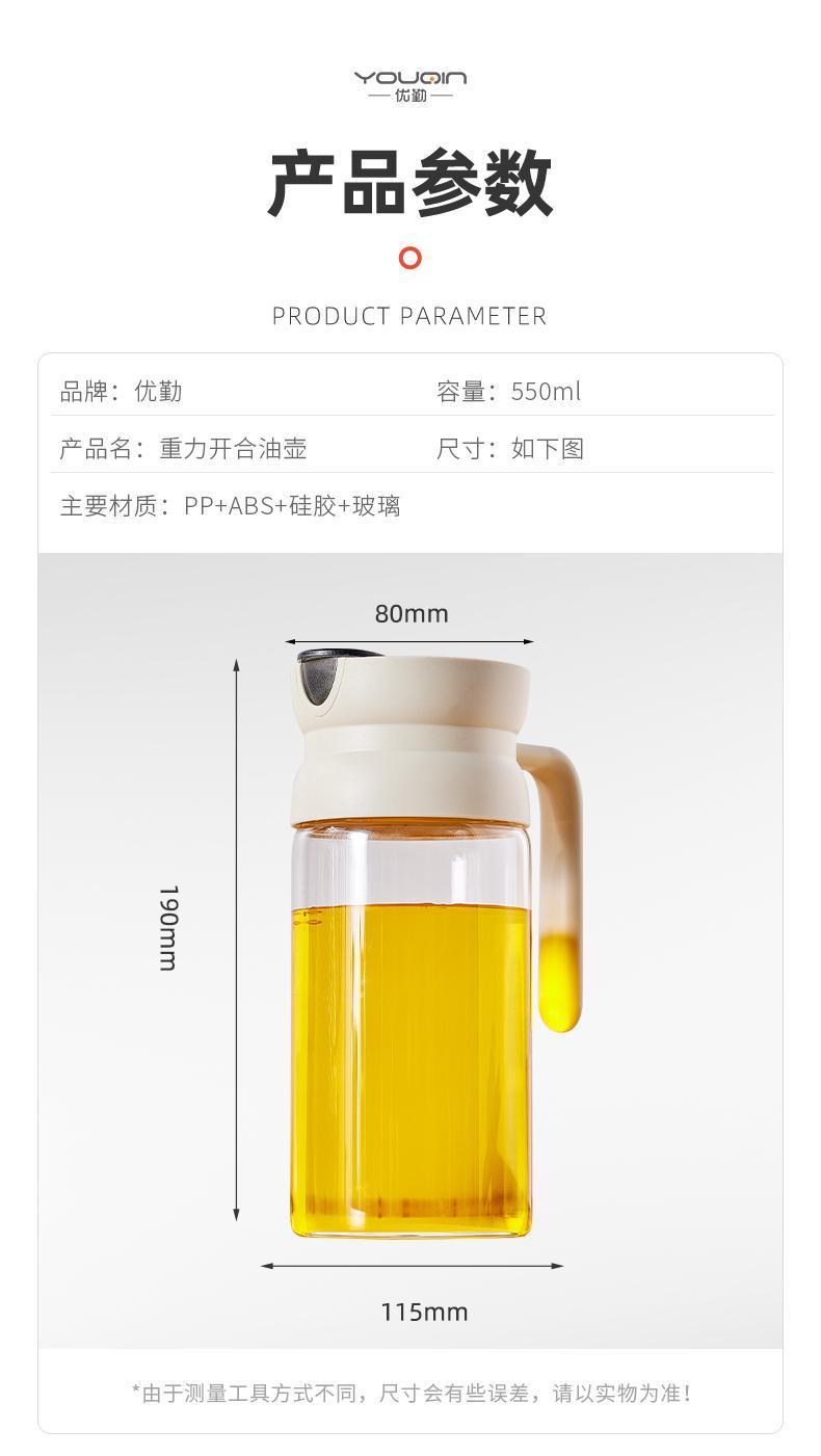 New gravity oil pot, oil bottle, large-capacity glass oil pot, jar, soy sauce and seasoning bottle for household kitchen with automatic opening and closing pic 10