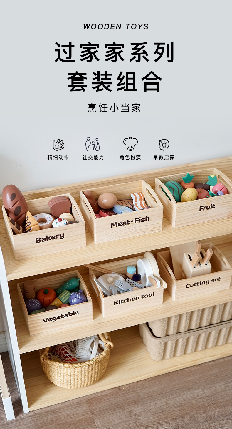 CE/CPC Wooden Magnetic Vegetable and Fruit Cutting Fun Meal Set, Wooden box set, Solid wood cutting board and Cookware set pic 2