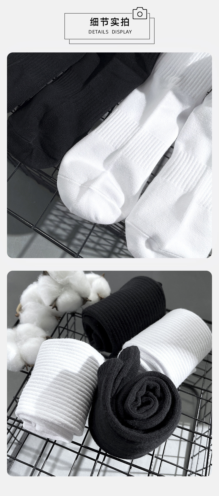 诸暨袜子纯色棉袜秋冬季抗菌吸汗防臭袜春夏运动短中长筒袜子男女详情12