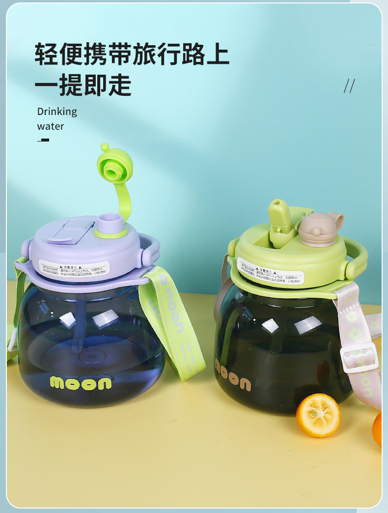 水杯女生高颜值大容量水瓶夏季时尚吨吨桶网红水壶塑料吸管杯代发详情24