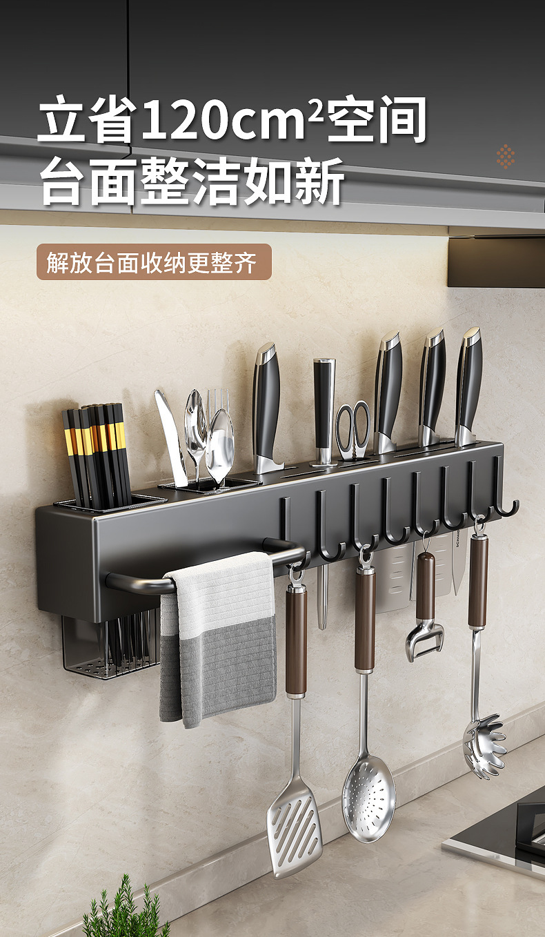 Multi-functional knife rack, kitchen knife supplies storage rack 筷笼 integrated storage rack, chopstick holder wall-mounted without drilling pic 12