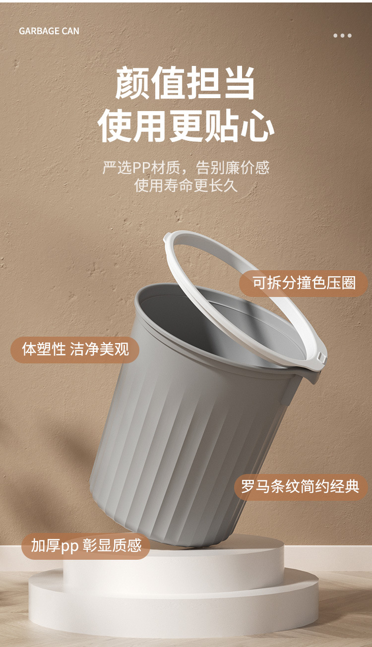 塑料家用厨房垃圾桶高颜值卧室厕所简约大号无盖压圈卫生间垃圾桶详情4