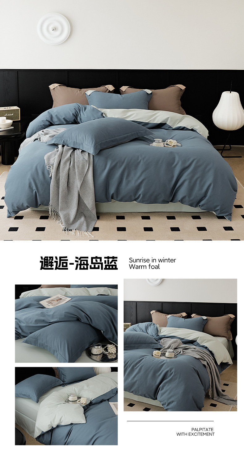 Simple 100s Xinjiang long-staple cotton brushed four-piece set for autumn and winter, all-cotton super soft thickened warm bedding pic 17