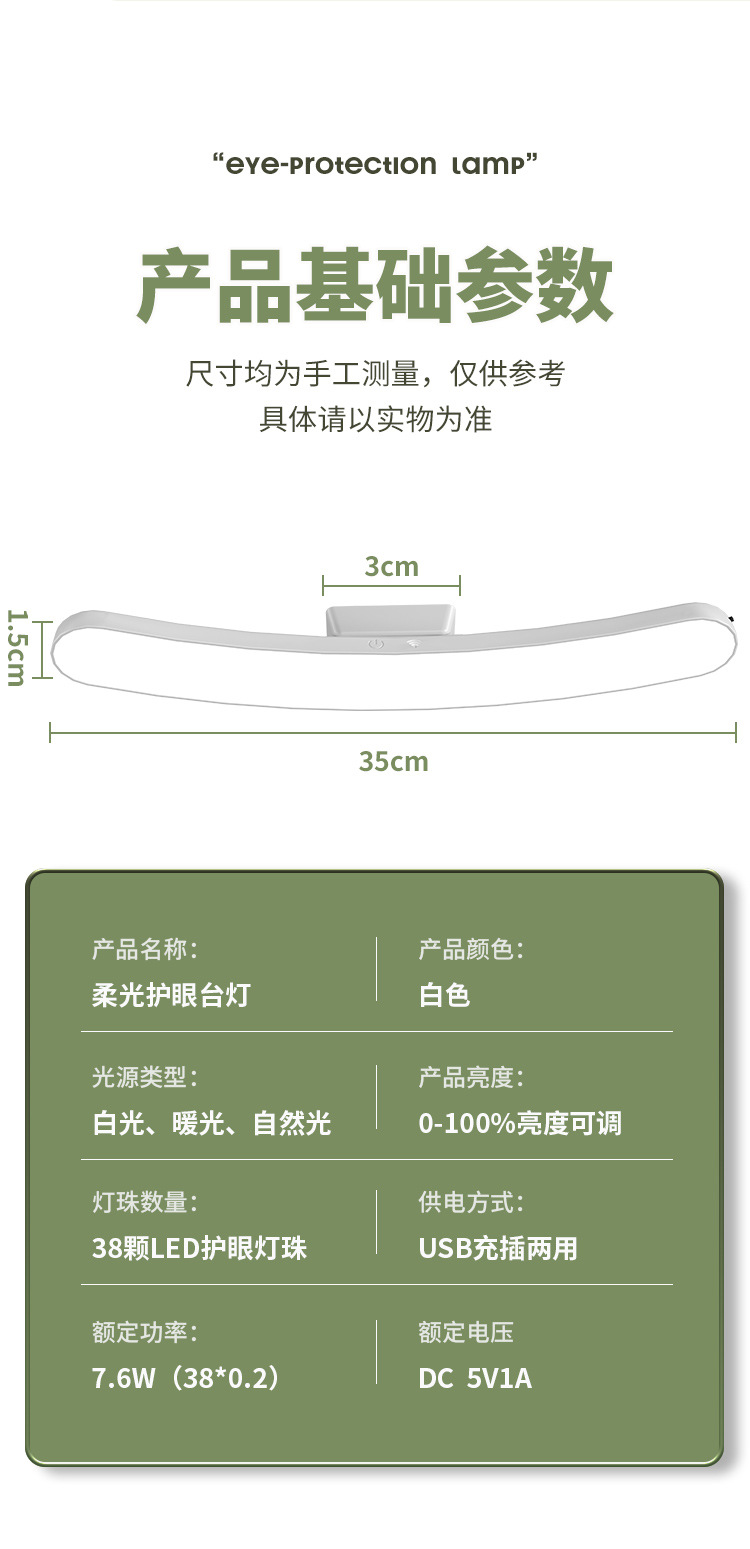 护眼台灯led小夜灯学生专用跨境氛围灯宿舍床头灯创意礼品小台灯详情3