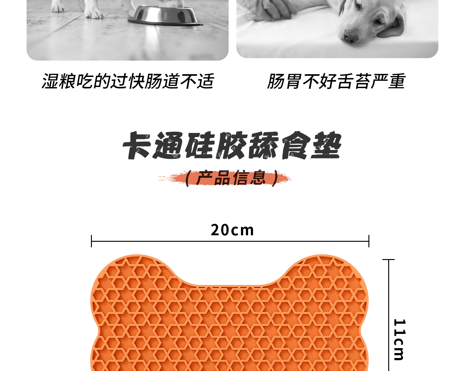 Silicone pet suction cup licking mat, placemat, anti-stain slow food plate, dog slow food pad, dog licking mat, slow food training pad pic 6