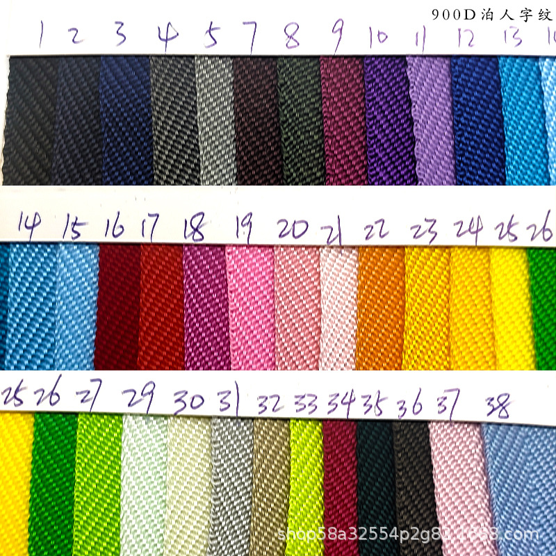 全新料丙纶PP600D幼坑纹美国纹织带现货箱书背包肩带提手切割加工详情51