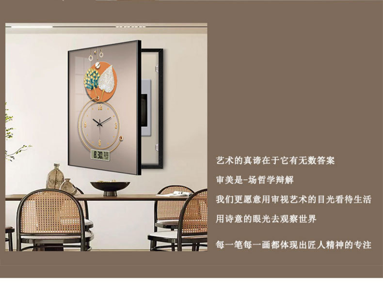 电表箱高级感装饰画钟表配电箱盒遮挡电闸挂画免打孔带时钟万年历详情13