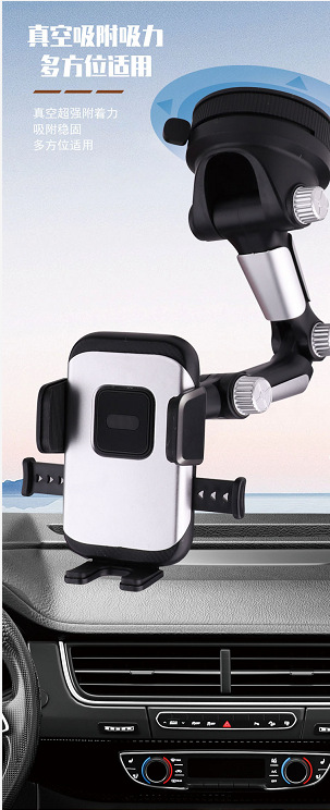 新款大货车手机支架 车内中控台仪表台车载支架手机架夹批发详情3