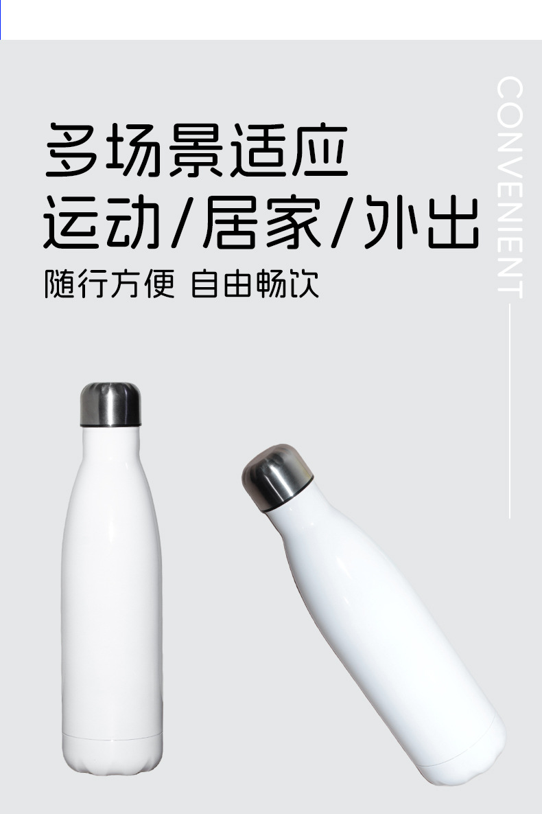 跨境爆款热升华铝制水杯户外大容量运动水瓶热转印图案专用小口瓶详情5