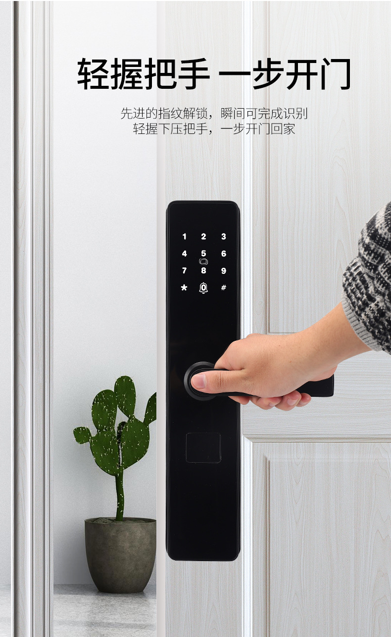 指纹锁密码锁智能锁防盗门木门家用锁人脸识别智能猫眼电子全自动详情4