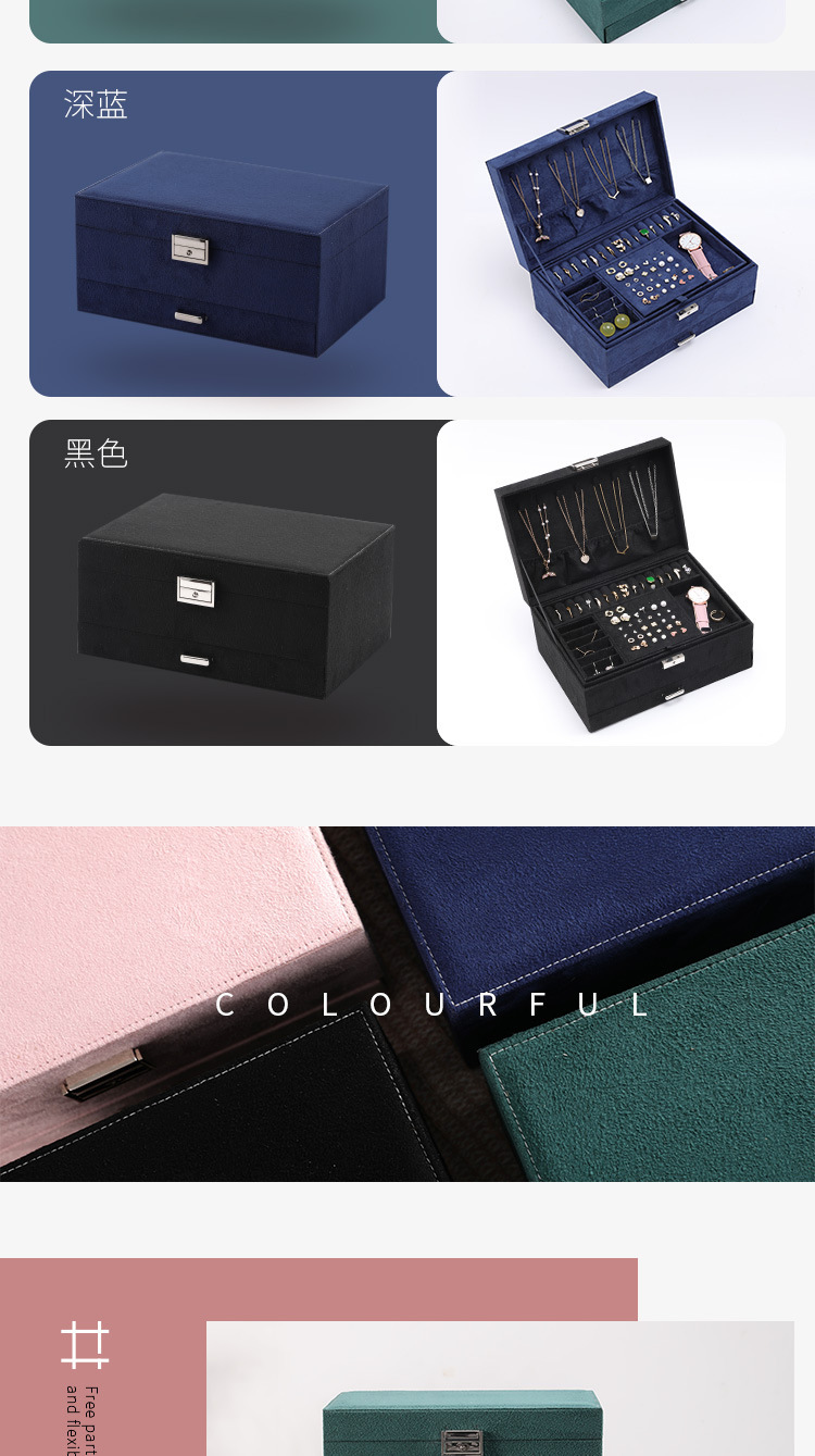 绒布首饰盒三层带锁珠宝项链收纳盒手表耳饰耳钉戒指盒大容量详情5