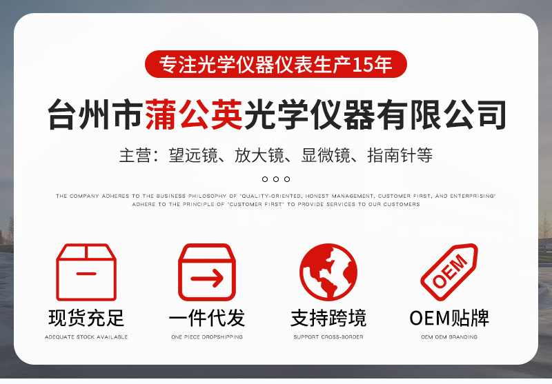 户外双目头戴式夜视仪双筒数码高清红外望远镜夜间400m全黑NV8160详情1