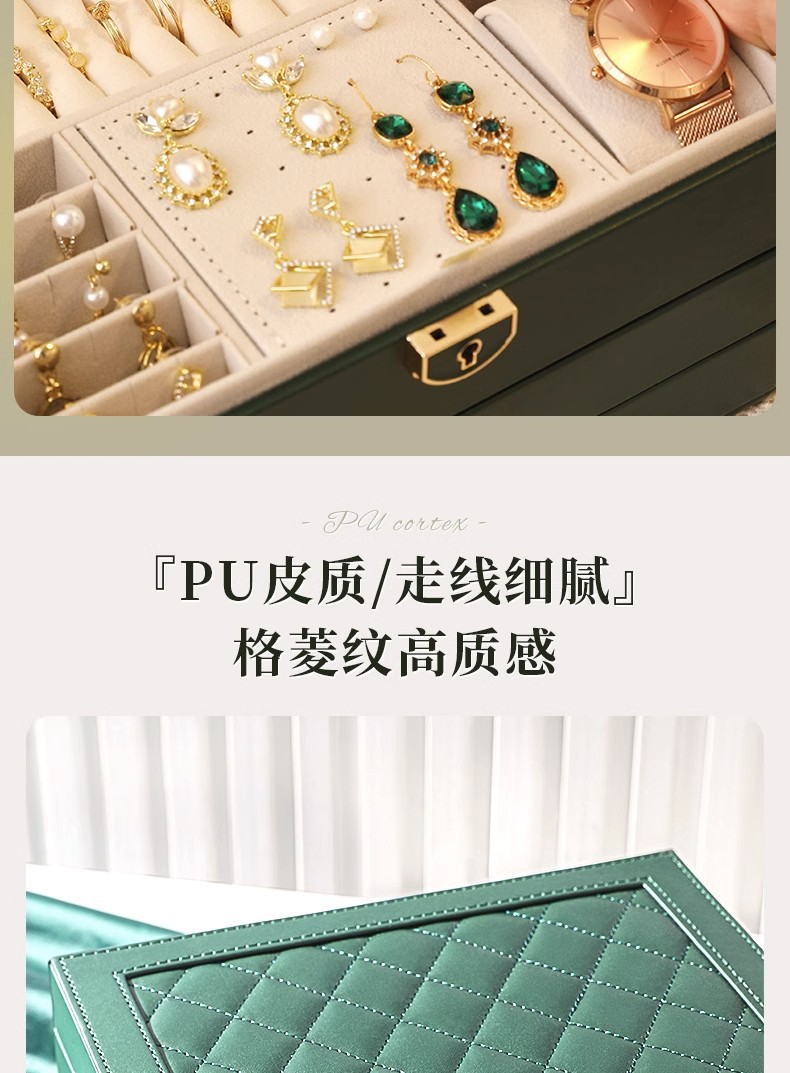 首饰盒三层带锁精致皮革大容量多层收纳首饰多功能家用防尘批发详情13