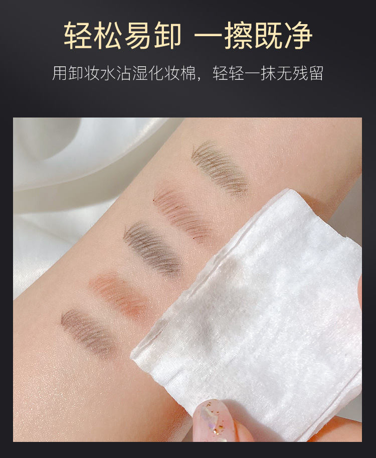 小金条双头眉笔超细头极细防水汗持久不脱色不晕染自然雾眉彩妆详情12