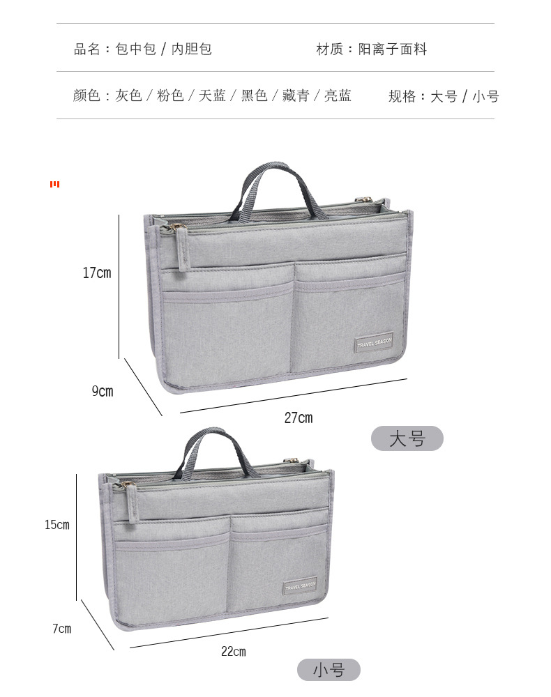 化妆包大容量ins风高颜值时尚内胆包双拉链手提整理收纳袋包中包详情7