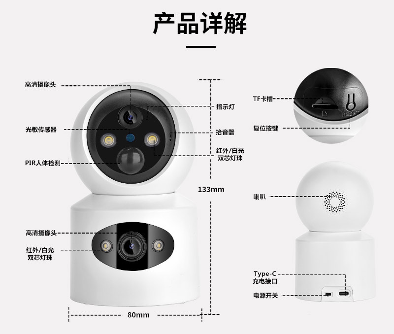 摄像头wifi超清摄像头