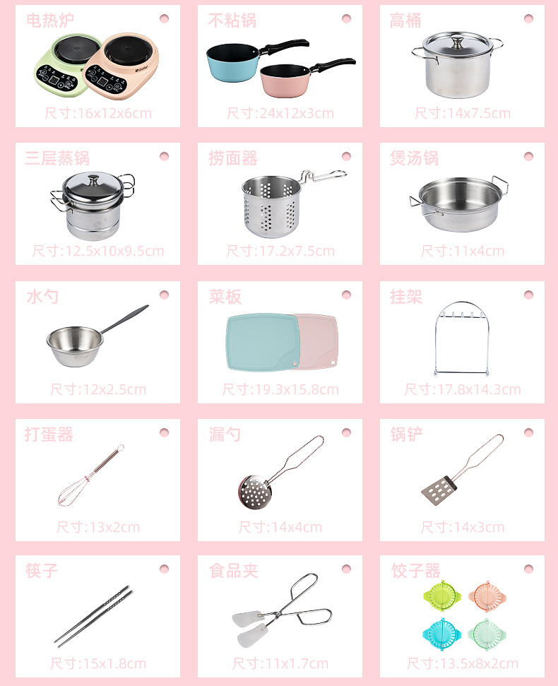 儿童迷你小厨房玩具真煮厨房网红做饭爆款仿真厨具男女孩生日礼物详情16