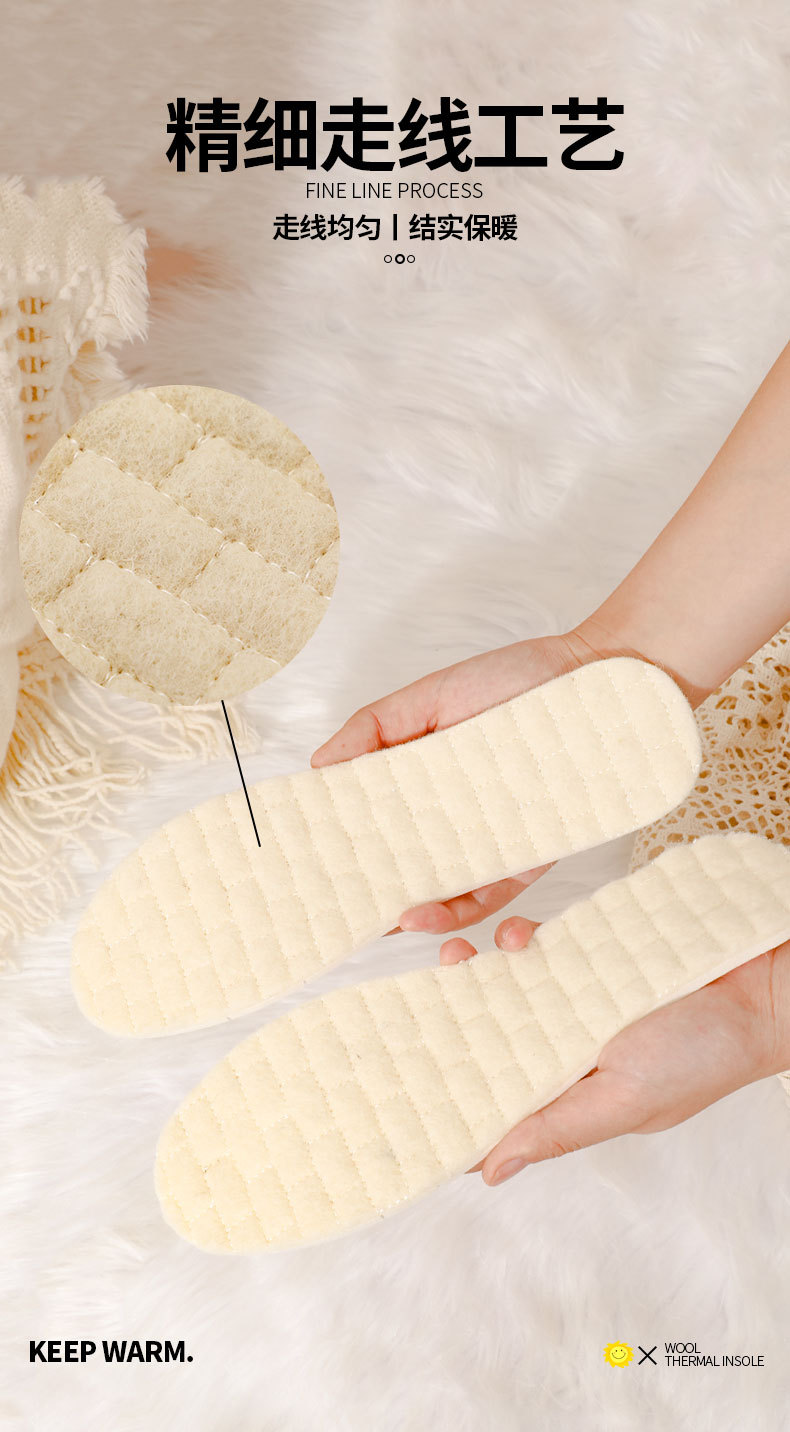 羊毛鞋垫_06
