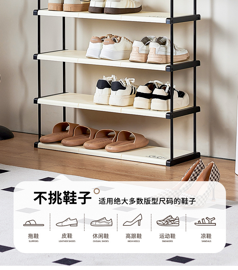 家用多层钢管鞋架 多功能置物架 出租房宿舍鞋子收纳神器移动鞋柜详情4