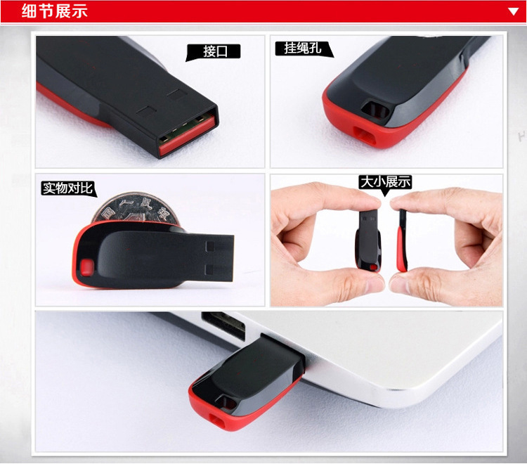 批发优盘闪[迪芯片车载U盘16g刻字4GB个性32gb迷你防水64g刻字U盘详情4