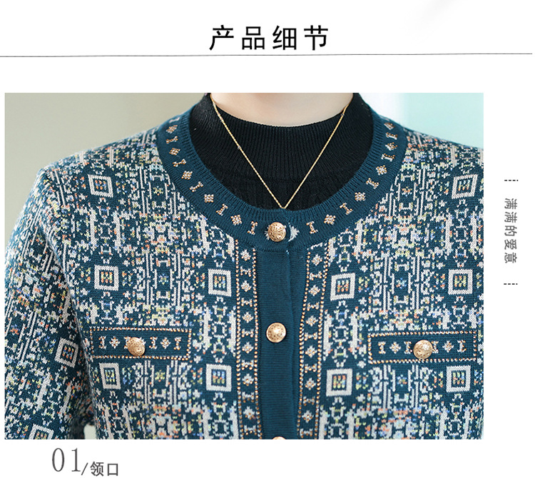 中老年女装24年秋冬毛衣针织衫时尚提花大码加厚圆领妈妈装高品质详情10