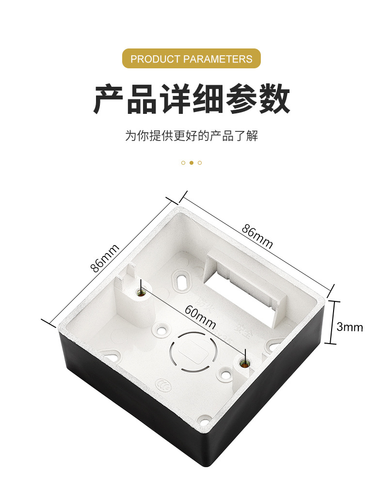 86-type grey exposed base box, exposed wiring box, household wiring box, switch socket box, exposed switch box, ultra-thin base pic 5