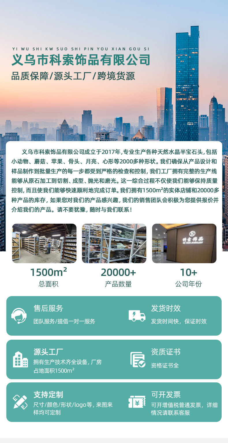 跨境新品天然水晶半宝石雕刻立体小鱼吊坠虎眼石鱼形吊坠源头厂家详情7