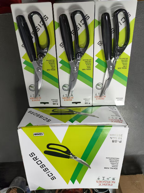 多款式多功能厨房小工具不锈钢剪刀厨房家用剪刀剪纸小工具办公品详情7