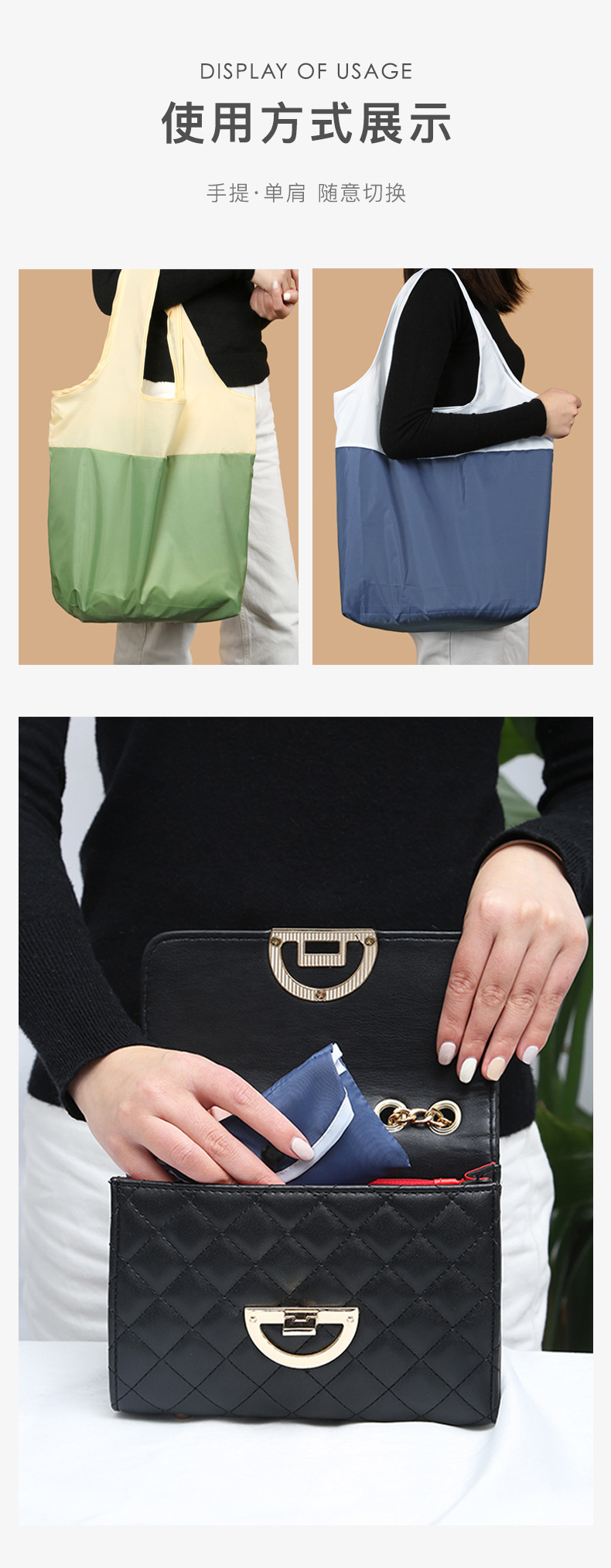 可再生涤纶折叠环保购物袋便携大容量超市手提袋促销礼品详情5