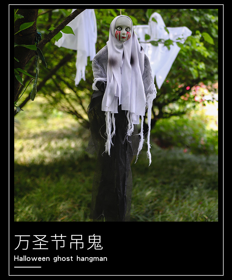 万圣节装饰吊鬼跨境专供骷髅头纱布鬼脸鬼屋门口恐怖道具鬼挂件详情1