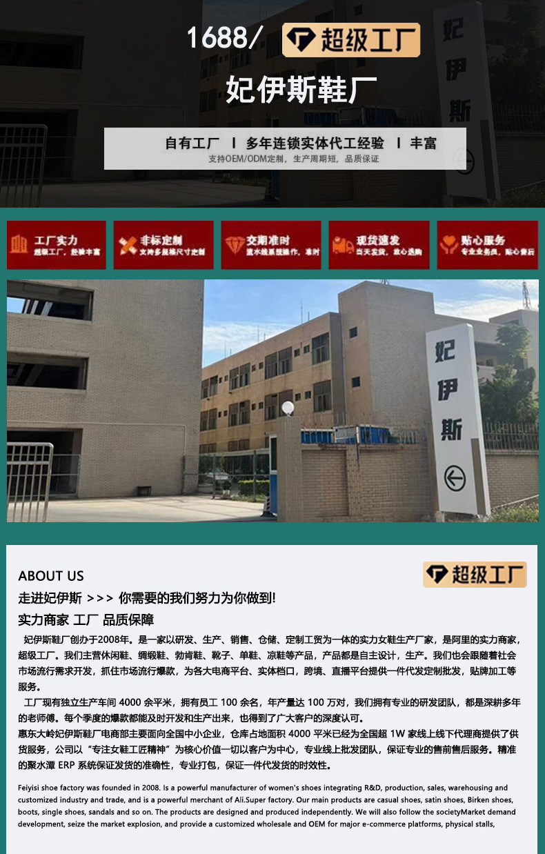 厚底拼色德训鞋女2025新款小个子增高百搭平底系带运动休闲阿甘鞋详情1