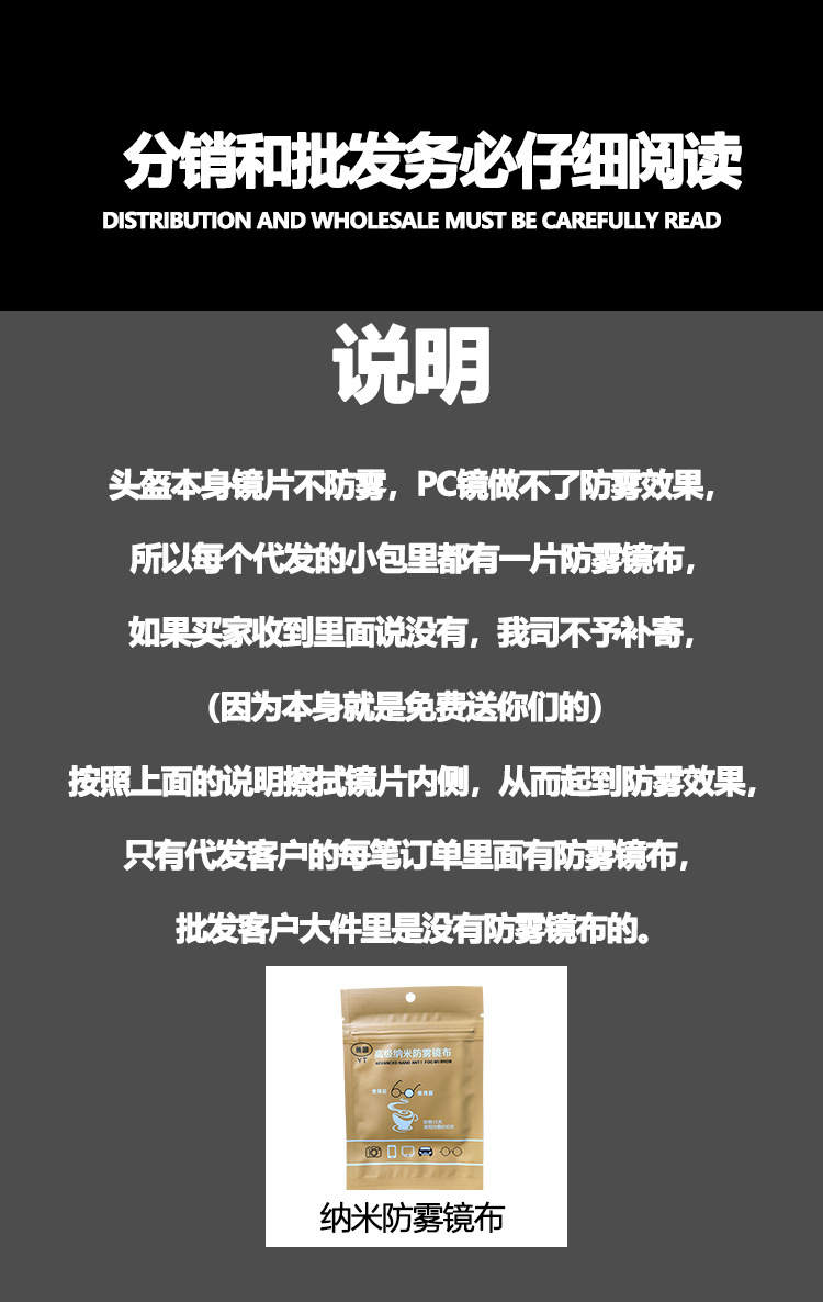 The new national standard 3C certified electric bike helmet is a cute and warm winter helmet for women and a all-season safe helmet for men on motorcycles pic 18