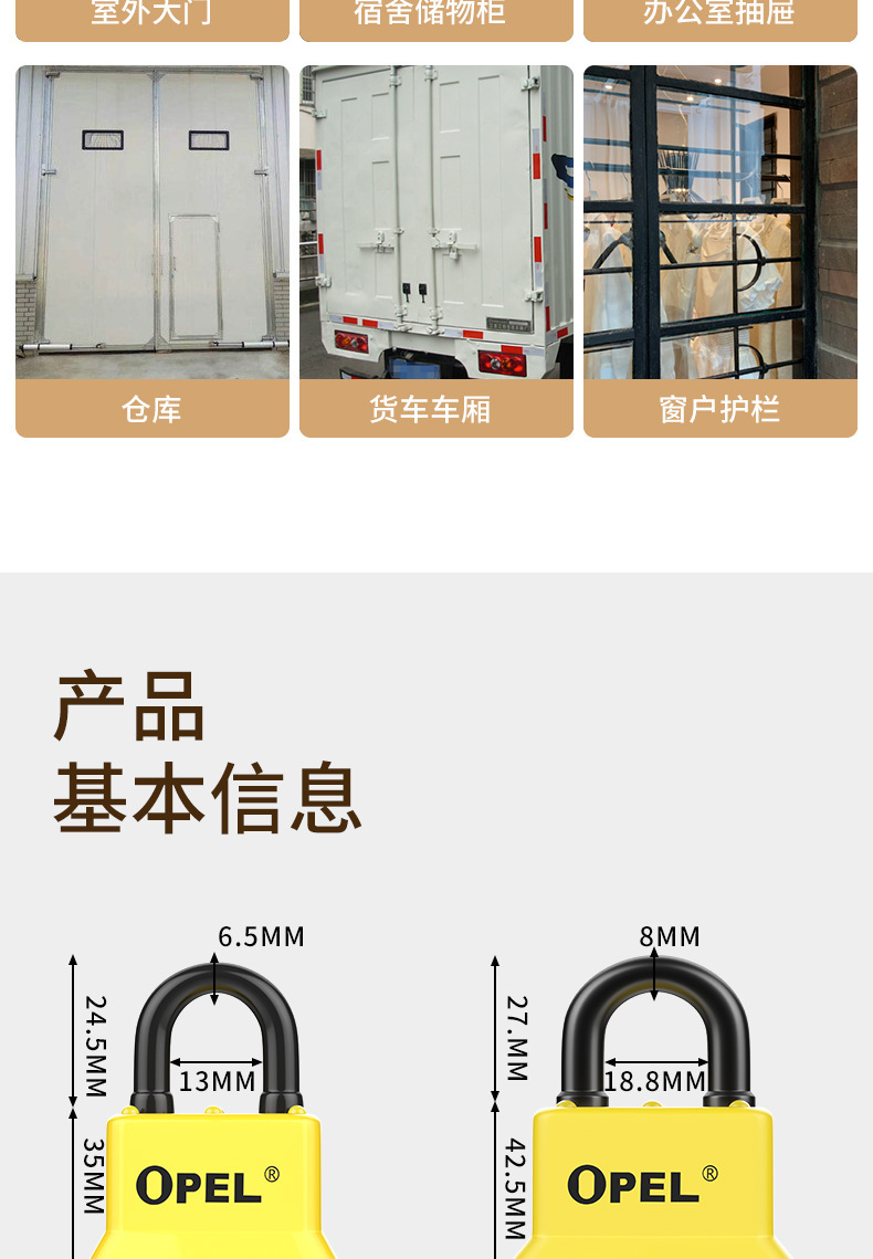 U-shaped outdoor waterproof padlock, rust-proof, durable and safe lock pic 14