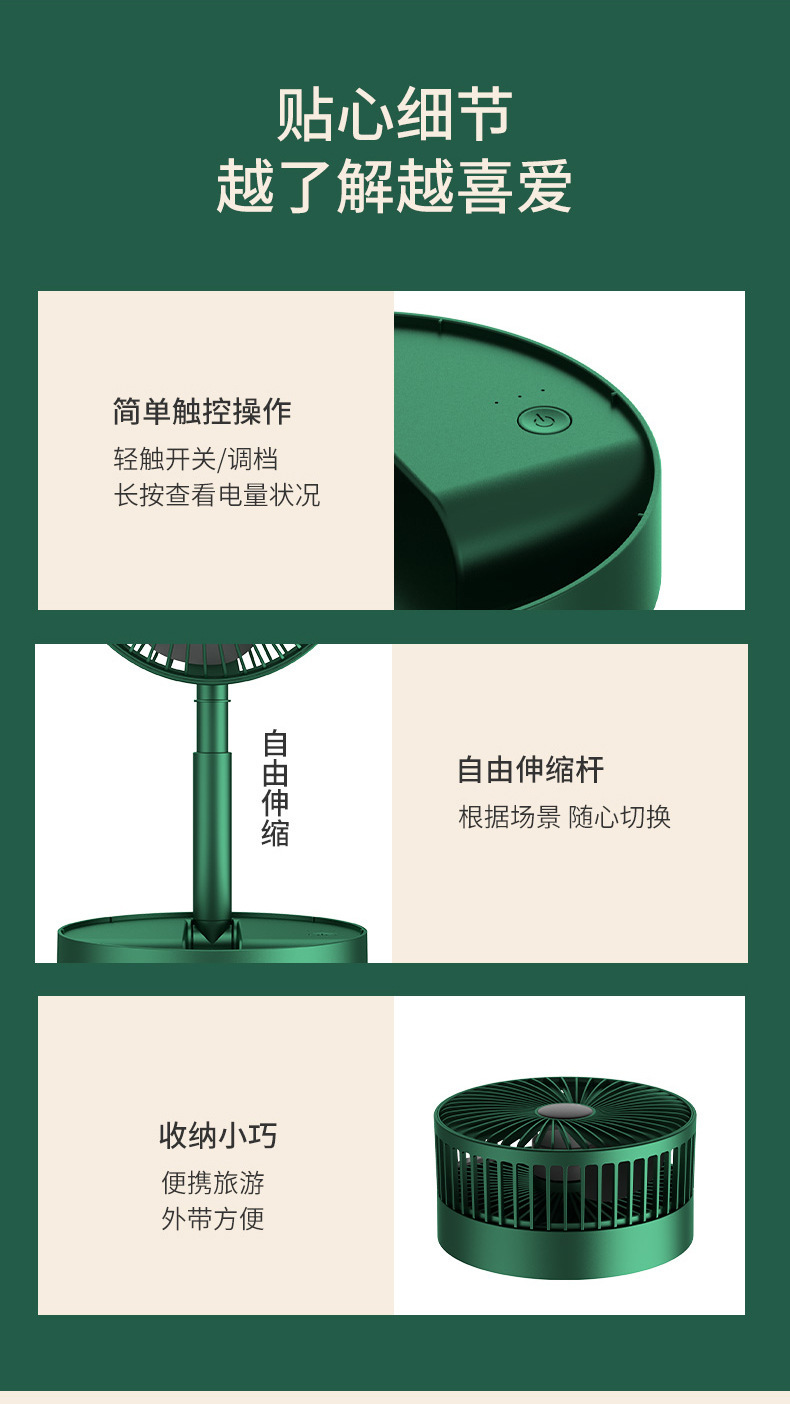 折叠usb桌面电风扇迷你静音可伸缩小风扇学生手持台式风扇福利品详情9