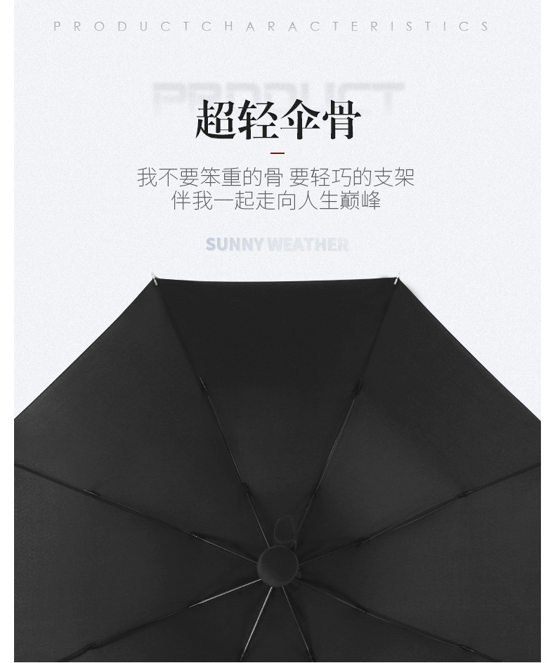 8骨手开纯色3折伞定制雨伞折叠男女商务反向伞定加印logo广告雨伞详情17