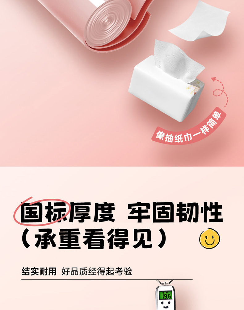 100只冰莓粉加厚垃圾袋抽绳式家用特厚厨房塑料袋学生宿舍垃圾袋详情2