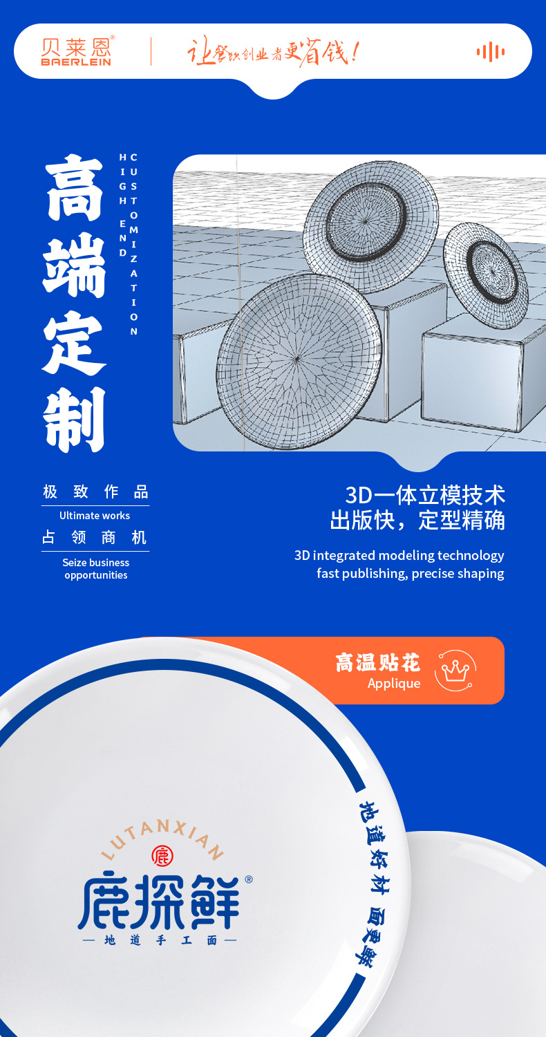 白色盘密胺餐具圆盘平盘塑料碟子菜盘餐盘西餐盘商用圆形盘子批发详情1