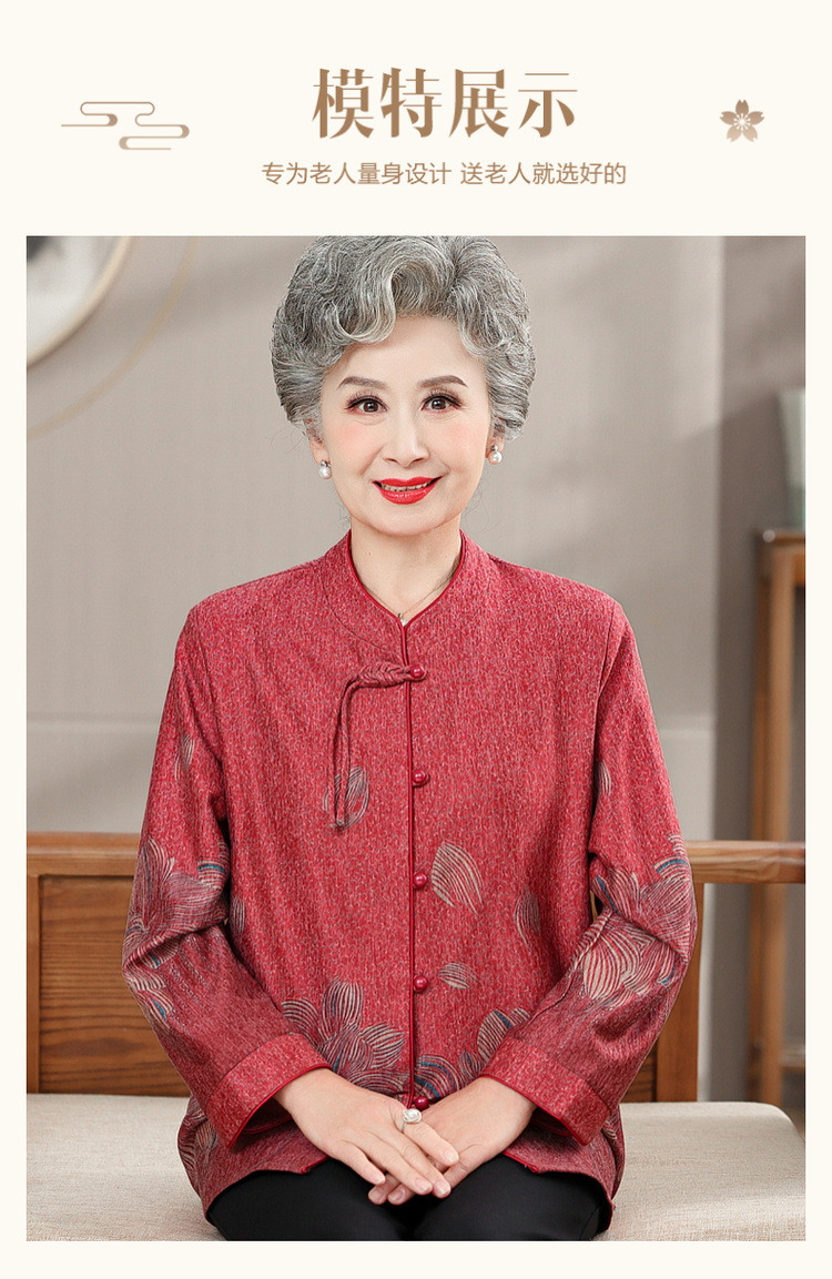 奶奶装秋装2024新款衬衫外套女妈妈春秋长袖套装中老年人盘扣上衣详情10