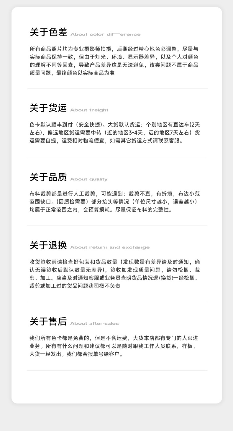 75d全涤纶双面平板布全涤纶佳积布针织里布运动服鞋材复合底布详情19