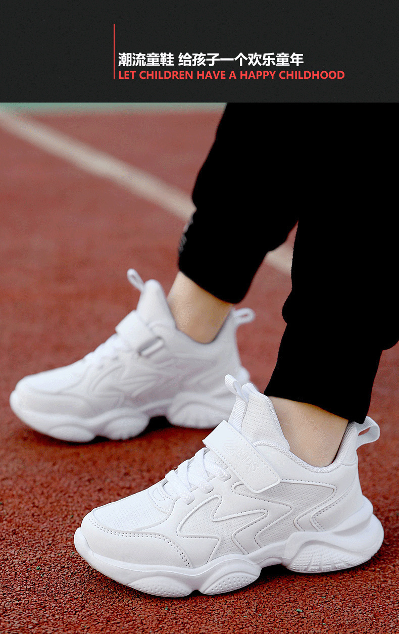 批发男童白色运动鞋女童白鞋儿童小白鞋2024新款中小学生波鞋工厂详情21