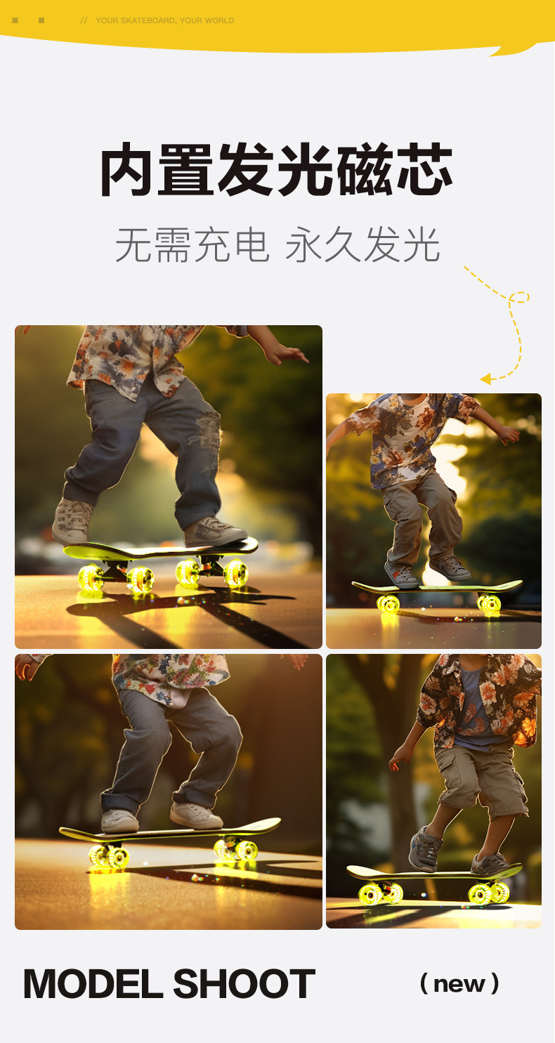 飞尔顿长板滑板初学者儿童陆地冲浪板男生青少年滑板车专业双翘板详情17