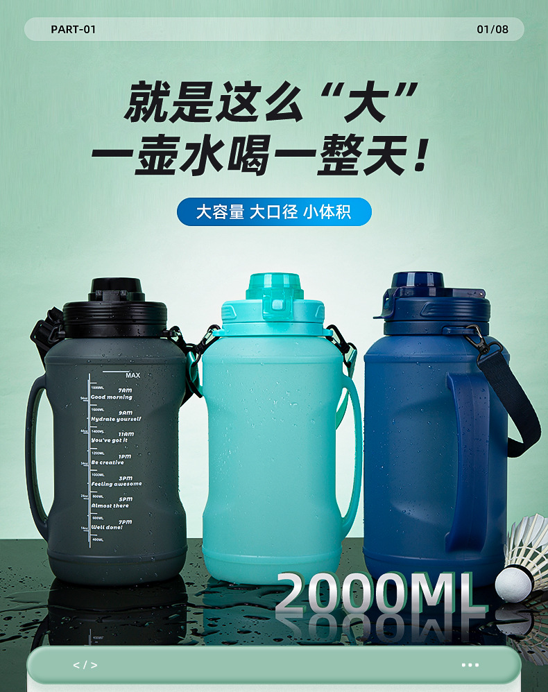复活节日礼品定制亚马逊大容量水壶硅胶折叠杯年会公司礼品水杯详情8