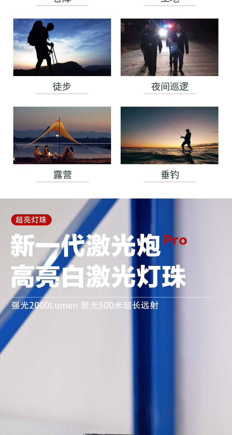 Multi-speed adjustable telescopic zoom long-range flashlight, side light, camping night light, outdoor lighting, hand-held flashlight pic 2