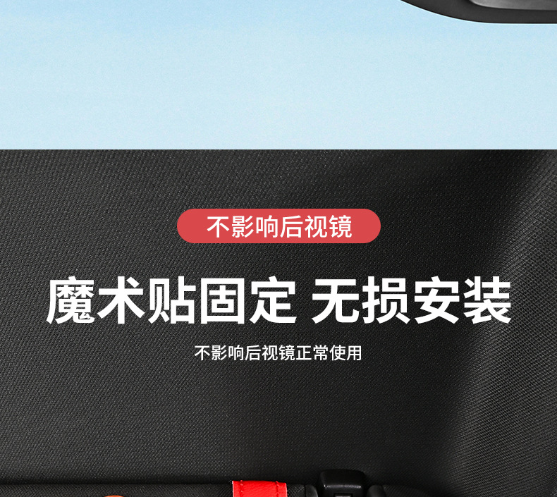 车载卡片包汽车遮阳板票据档眼镜夹证件夹收纳夹荔枝纹高速加油卡详情16